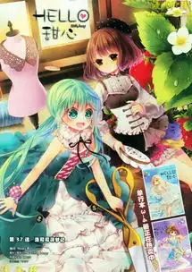 hello甜心动漫美少女二次元萌妹子萌萌哒堆糖,美好生活研究所
