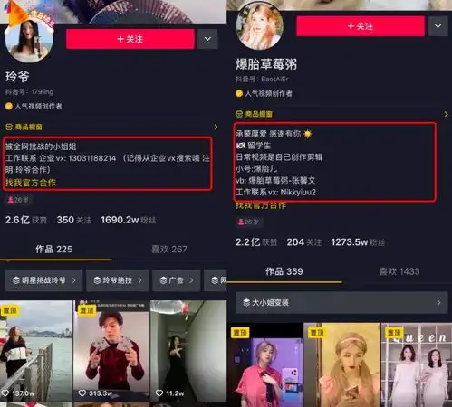 还有人记得papi酱吗
