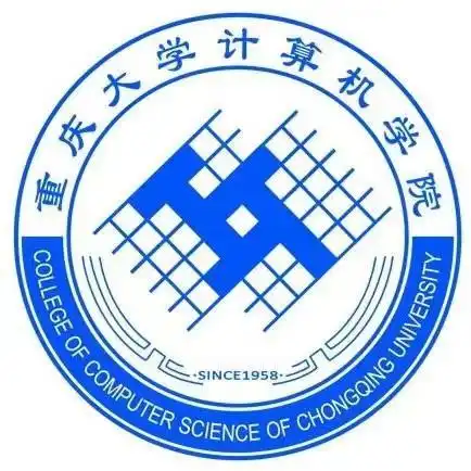 重庆大学计算机学院
