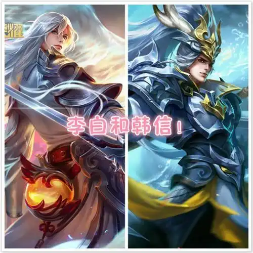王者荣耀有兄弟情的4对英雄,韩信和李白上榜,他们也是情深义重
