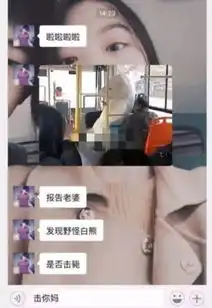 男生陷入爱河的样子到底有多可爱,前方网友发来最新战况
