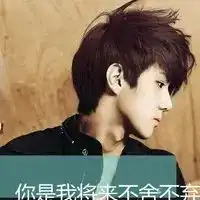 头像男带字伤感非主流男生头像带字伤感
