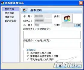 谁能更胜一筹msn群与qq群的华山论剑
