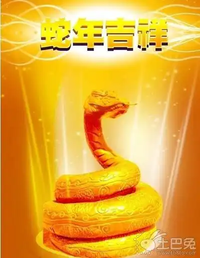 2014年蛇年家居风水中的六大招财风水
