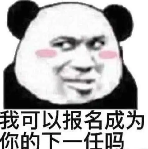 很黄很暴力表情包,撩到她荷尔蒙爆发,网友直呼受不鸟
