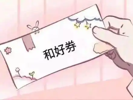 收藏夹
