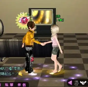 qq旋舞什么时候出男女牵手,最好男的牵女的右手,女的牵男的左手.....
