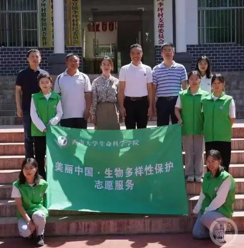 西南大学这一实践基地落户重庆大巴山国家级自然保护区
