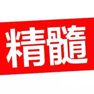 为什么越来越多的人不发朋友圈了
