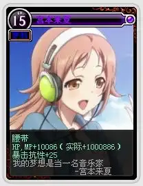 玩家自创dnf动漫人物卡二次元美少女入侵阿拉德
