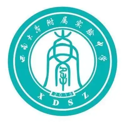 西南大学附属重庆市梁平实验中学
