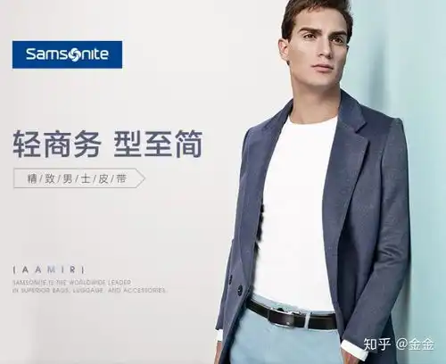 推荐适合四十多岁男人使用的皮带,要稳重但不需要太过商务价位在200到600麻烦配有图片和介绍
