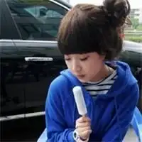 要这样的头像
