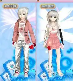 帮我找套情侣装
