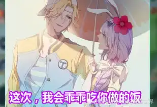 王者荣耀cp英雄们之间的告白台词,韩信太霸气,李白有些无奈
