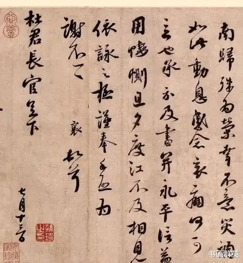 蔡襄凭借这一点,打败米芾苏轼,成为宋代书坛盟主
