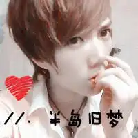 男明星带字头像大全男明星头像
