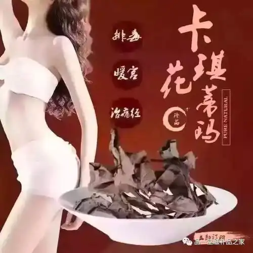 中年女性吃它能留住雌激素,推迟更年期
