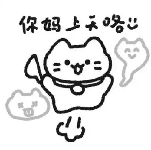 一键查询今日精神状态有病少管
