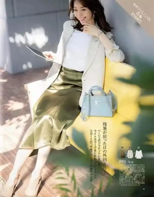2021初夏最火的流行色,显白又时髦,跟着穿就对了
