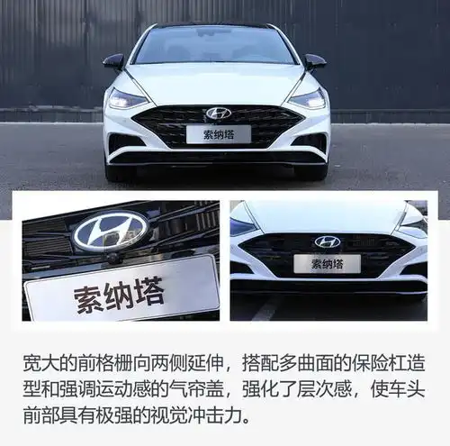 还是那个少年体验北京现代第十代索纳塔
