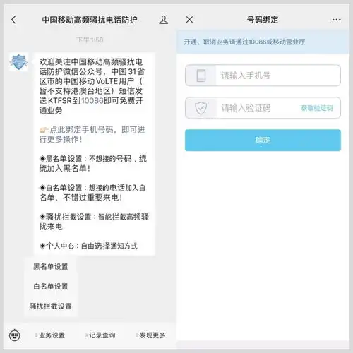 怒了天天收到垃圾短信据说关掉这个开关就好...
