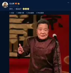 岳云鹏深夜更博一路好走粉丝们瞬间泪目,事情发生的太突然了
