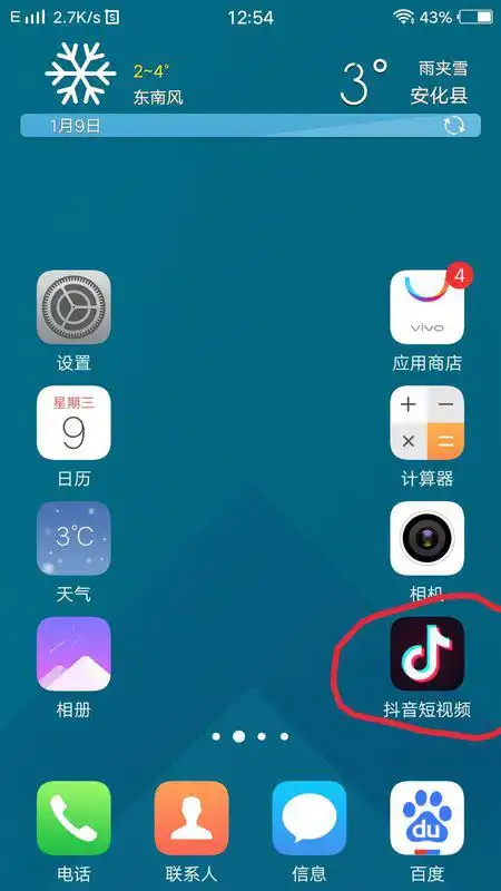 oppor15抖音设置动态壁纸为什么只能设置桌面动态锁屏设置不了

