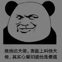 抖音隐藏图表情包微信头像图片大全
