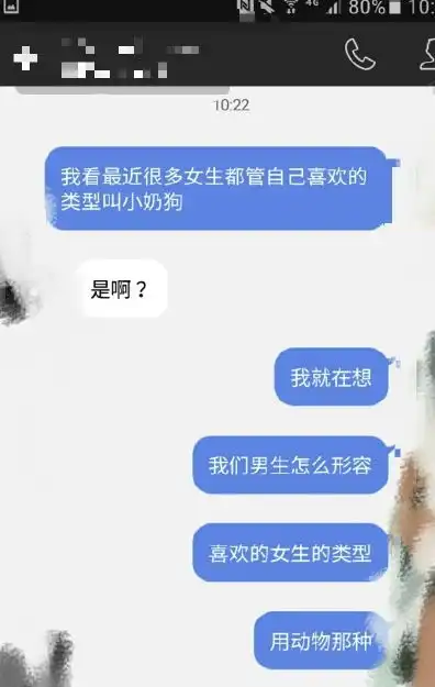 幽默搞笑段子集哈哈哈哈哈哈,男朋友长得丑是种怎样的体验
