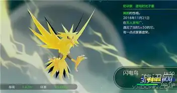 精灵宝可梦letsgo全神兽捕捉教学三神鸟超梦捕捉方法
