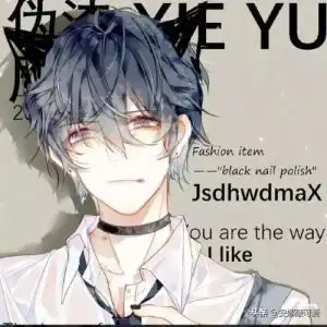 这是什么漫画
