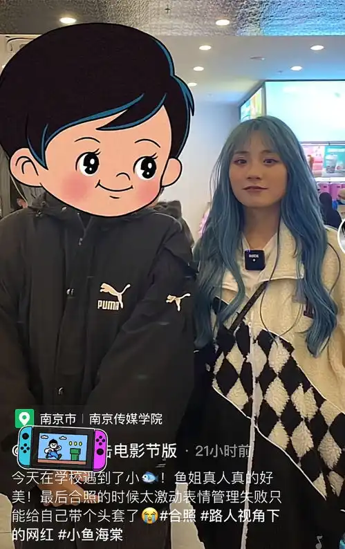 女网红混入高校冒充校园女神,染蓝发哗众取宠,与摄影师疑似情侣
