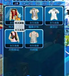 这个炫舞人物能值多少钱
