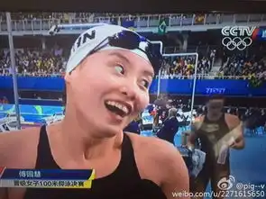 泳池里竟然捞上来一套表情包中国姑娘傅园慧不做作的美才是真的美
