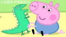 小猪佩奇学画画游戏游戏高清正版视频在线观看
