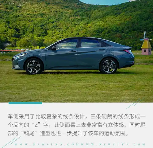 本名再现焕然一新试驾北京现代第七代伊兰特
