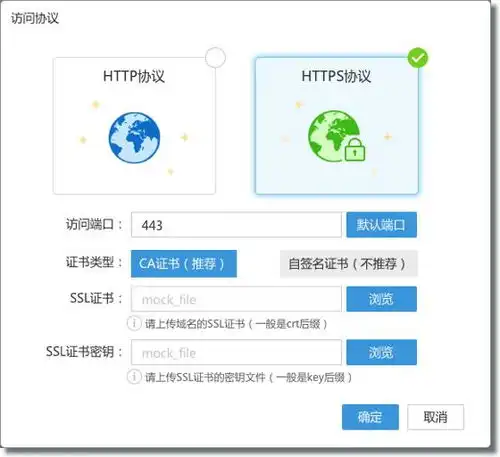 行云管家v4.8版本正式发布一键唤醒本地工具
