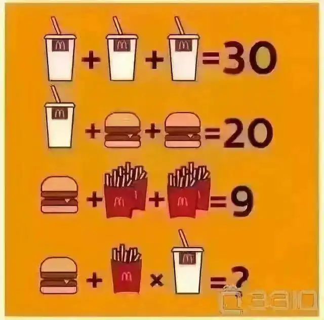 三道坑人的智力题,太多人容易出错问号
