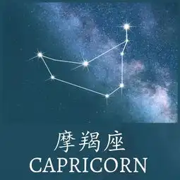 狮子处女桃花佳,摩羯天蝎防流言
