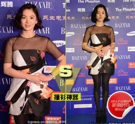 金泰熙大牌黑白裙撞衫宋慧乔风情万种
