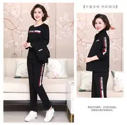 中年女秋装2019新款大码妈妈春秋洋气外套中老年休闲运动服套装女
