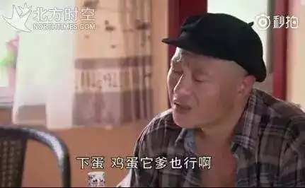 孩子生病可以扎他妈来治疗
