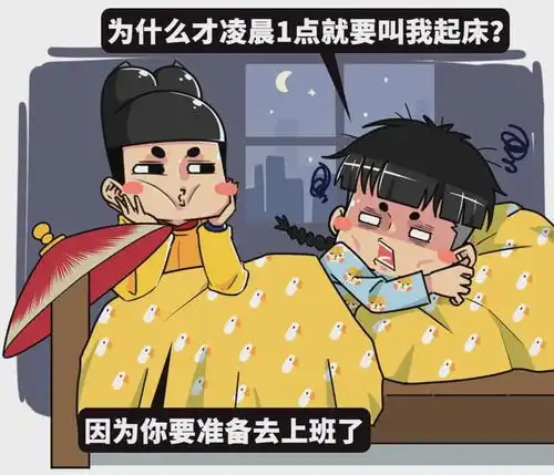 古时大臣为了上朝不拉肚子,竟在轿子里备好马桶
