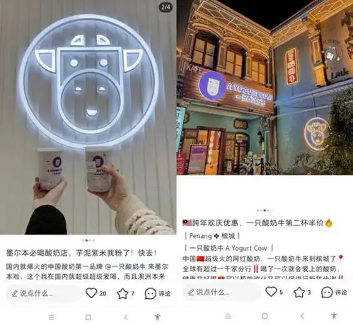 探访一只酸奶牛,重庆版茶颜悦色的崛起
