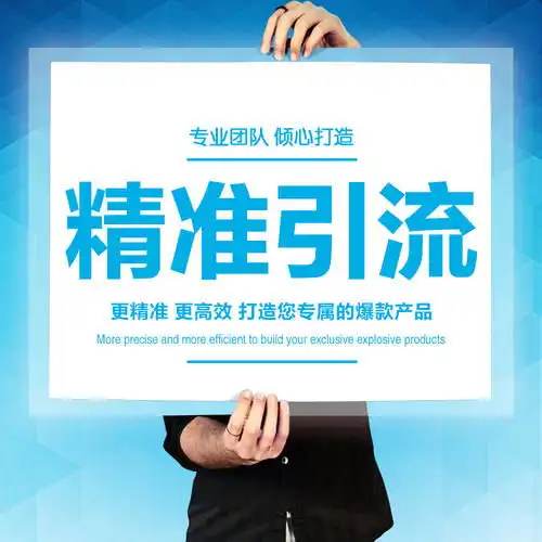 河北股民精准粉咨询洽谈业务
