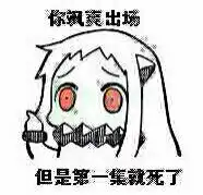 求这系列表情包,越多越好,顺便,图中这个是谁
