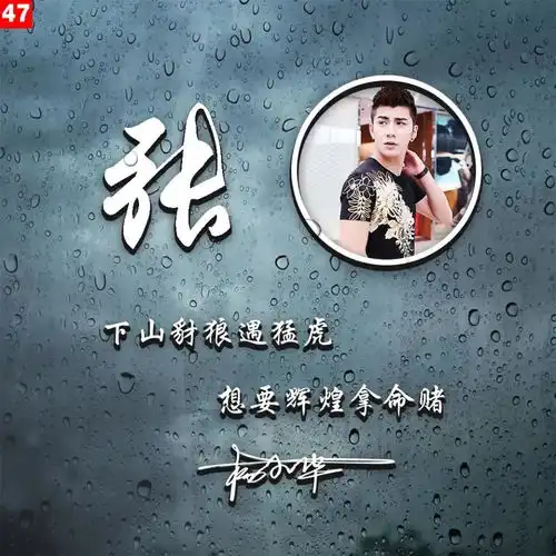 你的微信头像该换了,38张新款精致个性签名头像,快来带走换上
