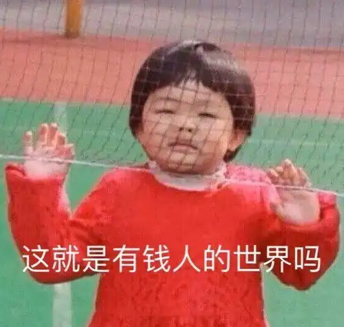 堪称有毒的沙雕朋友圈
