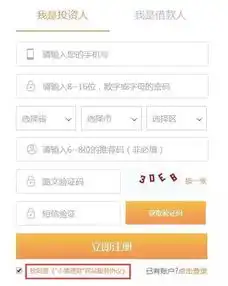 小猪理财系统更新优化公告

